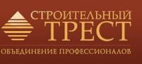 ЗАО Строительный трест