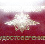 ТРЕНИНГ "ВНЕЗАПНАЯ ПРОВЕРКА В ОФИСЕ. ТАКТИКА ПОВЕДЕНИЯ"