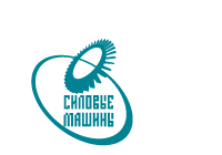 ОАО Силовые машины - ЗТЛ, ЛМЗ, Электросила, Энергомашэкспорт