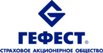 Гефест